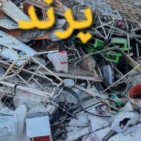 ضایعات چدن آهن مس برنج آلمینیوم( پرند)