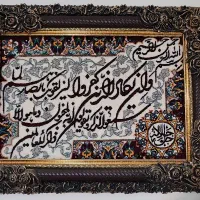 تابلو ون یکاد