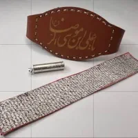 حرز امام جواد‌