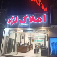اپارتمان دو خواب کلید نخورده معلم