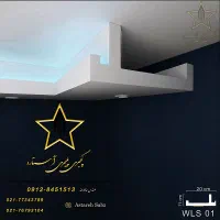 گچبری و کنافوم آماده و قابل مونتاژ /نصب بسیار راحت