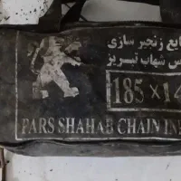 زنجیر چرخ ۱۴ ۱۸۵ و دیسک و صفحه کلاچ مزدا وانت ۲۰۰۰