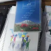 سیمی کامل کتاب مدرسه