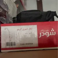 شیر ظرفشویی شودر مدل اپال شیری کروم