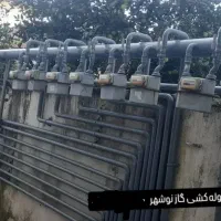 لوله کشی گاز