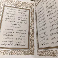 دیوان حافظه