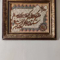 تابلو فرش وان یکاد