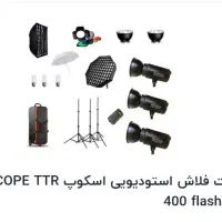 فلش چتر