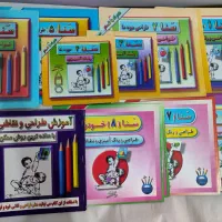 کتاب رنگ آمیزی