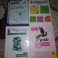 کتاب تست