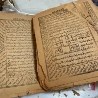 یا رحمن یا رحیم فال