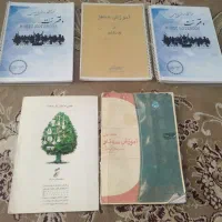 دفترنت و کتابهای موسیقی و سلفژ قیمت مناسب