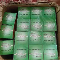 معجزه لاغری سی گل