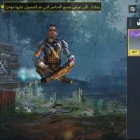 فروشی اکانت