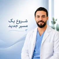مشاوره ترک دانش بنیان