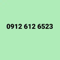 خط 0912 فروشی