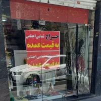 اجاره-مغازه-30-متری-خ-هاشمی-تقاطع-21-متری-جی
