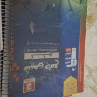 کتاب های تستی همراه پاسخ نامه قلم چی