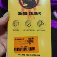 قاب گوشی