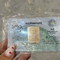آبشده پنج‌گرمی زربد