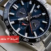 Daniel Klein13974 یک سال اقساط