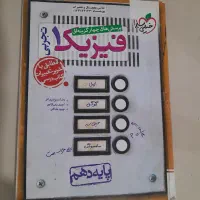 کتاب تست