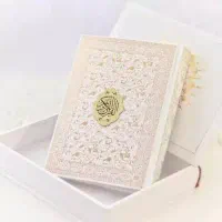 حرز تعویذ دعا / سرکتاب / استخاره