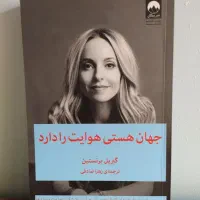 خواندنی|کتاب و مجله آموزشی|سمنان, |دیوار