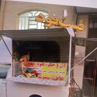 اتاق پیکان وانت