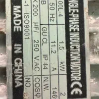 دینام بالابر دو اسب دو خازن