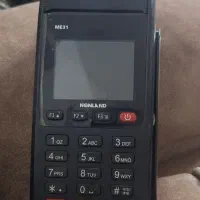 دستگاه کارتخوان