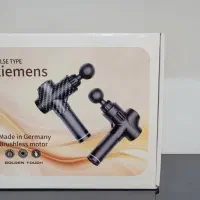 ماساژور تفنگی ziemens آلمان