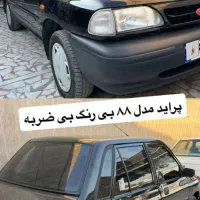 پراید مدل ۸۸