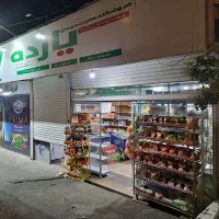 کارگر و فروشنده مارکت