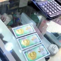 سکه و طلا