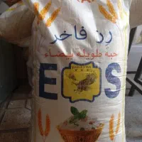 برنج رزفاخر
