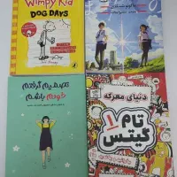 کتاب رمان و روانشناسی و انگلیسی