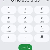 سیم کارت رند دائمی،تبلیغاتی(بیلبوردی)