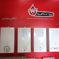 نصب تعمیر پکیج بوتان شوفاژ دیواری ایران رادیاتور
