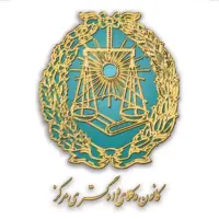 وکیل حرفه ای کیفری