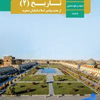 درسی