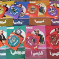بسته معلم خصوصی پرش- دهم ریاضی