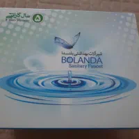 شیر توالت بلندا