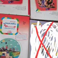 کتاب تیزهوشان نهم