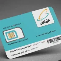 فروش سیم کارت 912