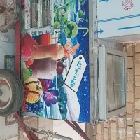 دستگاه یخ دربهشت