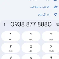 ایرانسل
