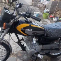 موتورپیشتاز