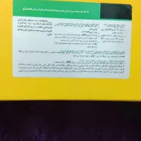 گوشی poco. c71|موبایل|ماهنشان, |دیوار