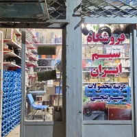 مس و برنج و مفرغ ضایعات پر زرق و برق